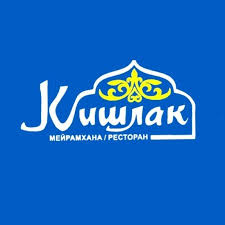 кишлак ресторан
