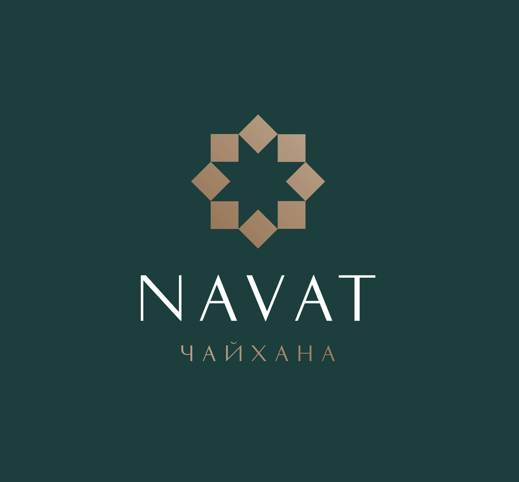 нават ресторан